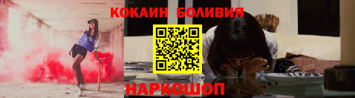 Кокаин 98% Приморско-Ахтарск