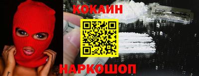 меф Сланцы