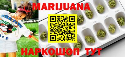 синтетический гашиш Славгород