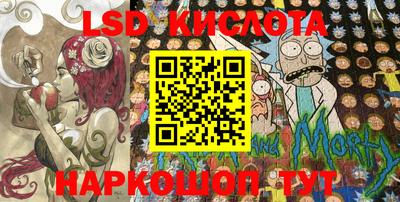 синтетический гашиш Славгород