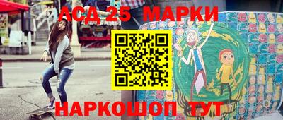 меф Сланцы