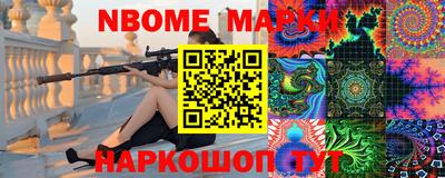 синтетический гашиш Славгород