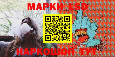 меф Сланцы