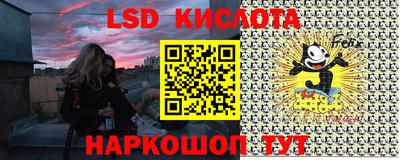 меф Сланцы