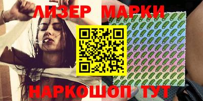 меф Сланцы