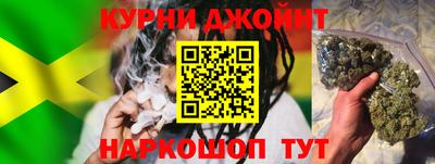 синтетический гашиш Славгород