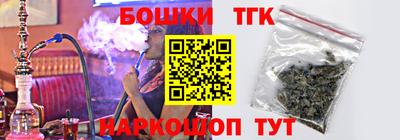 синтетический гашиш Славгород