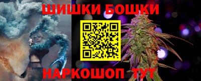 меф Сланцы
