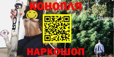 синтетический гашиш Славгород