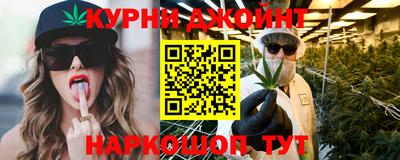 синтетический гашиш Славгород