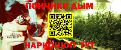 меф Сланцы
