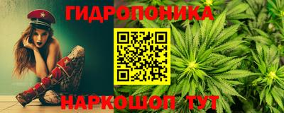 синтетический гашиш Славгород