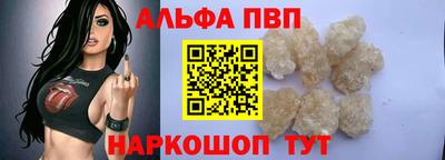 меф Сланцы
