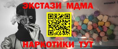 синтетический гашиш Славгород