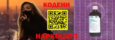 не бодяженный Славянск-на-Кубани