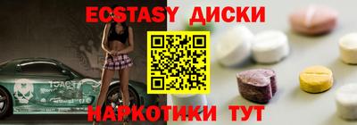 синтетический гашиш Славгород