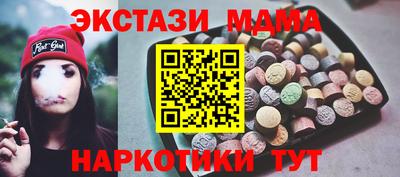 синтетический гашиш Славгород