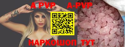 меф Сланцы