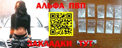 синтетический гашиш Славгород