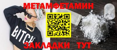 синтетический гашиш Славгород