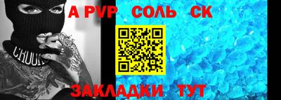 не бодяженный Славянск-на-Кубани