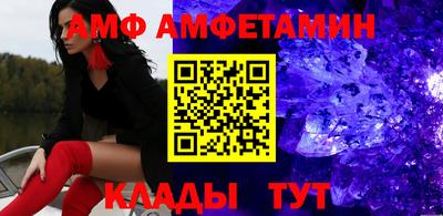 синтетический гашиш Славгород