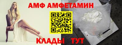 синтетический гашиш Славгород