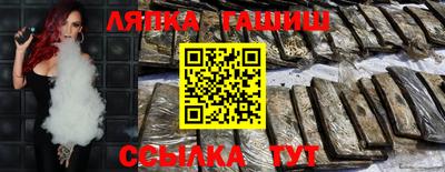 меф Сланцы
