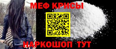 синтетический гашиш Славгород