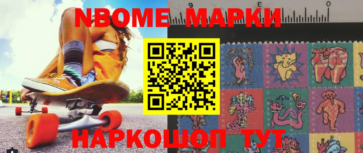 LSD-25 экстази ecstasy  Вход с VPN  Приморско-Ахтарск  LSD-25 экстази кислота 