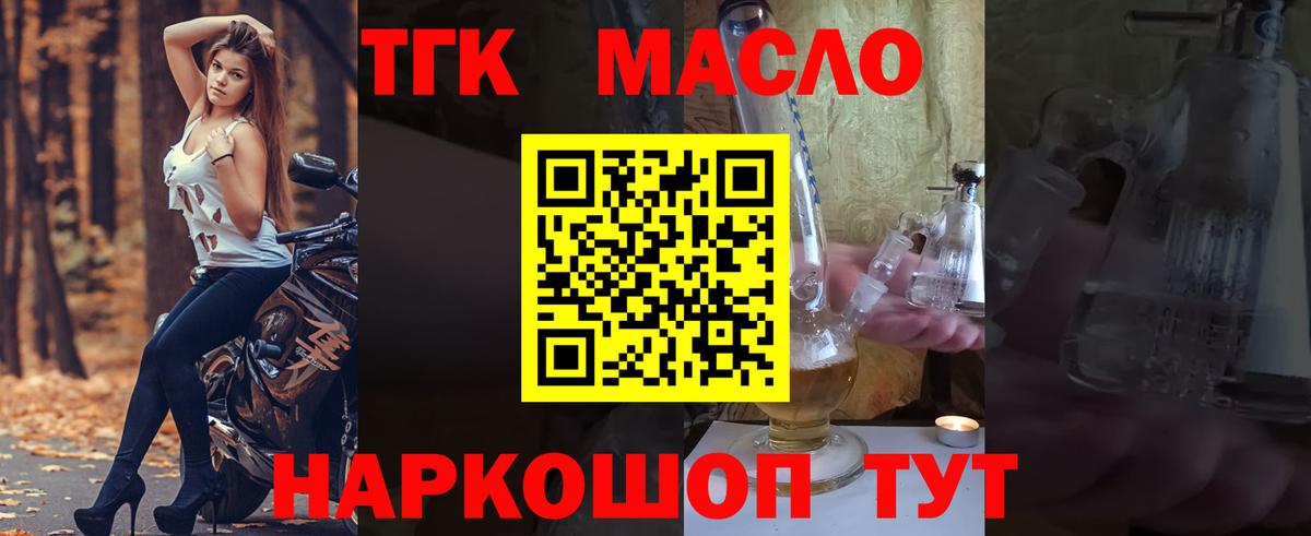 ТГК Wax  Вход с VPN  Приморско-Ахтарск 