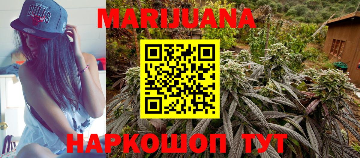 Канабис конопля  Вход с VPN  Бошки марихуана план  Шишки марихуана MAZAR  Шишки марихуана марихуана  Приморско-Ахтарск 